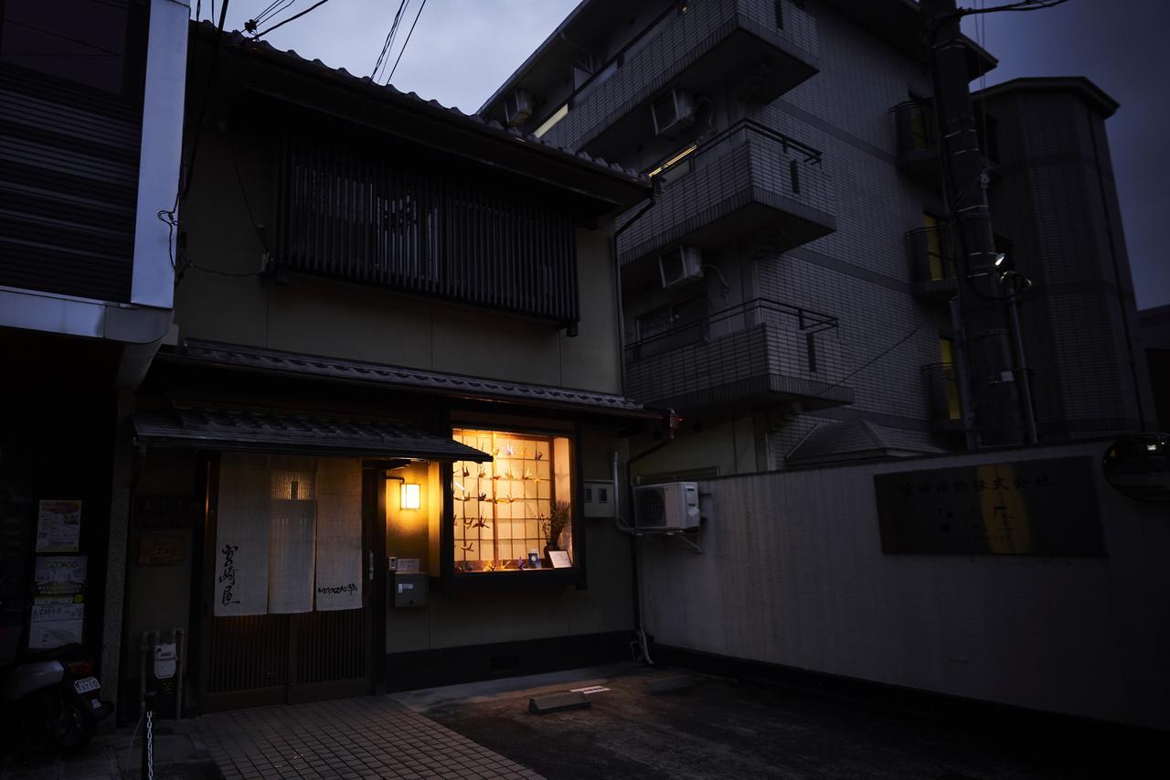 京都宮崎屋别墅 外观 照片